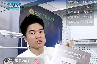 发布会领先一手！滕哈赫：曼联进球少是因为球员不够冷静