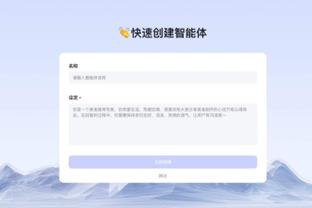 必威手机app精装版下载安装截图3