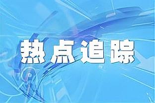 雷霆主帅：我们展现出了成熟 开局就掌控了比赛